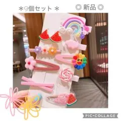 ベビー キッズ ヘアクリップ  パッチンピン  スイカ お花 d ♡ 新品