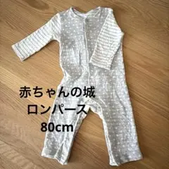 ソラ様 リクエスト 2点 まとめ商品