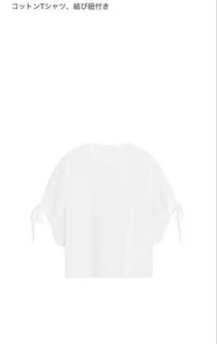 ZARA コットンTシャツ 結び紐付き ホワイト Mサイズ