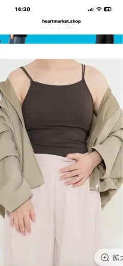 バンブーカップ付きキャミ