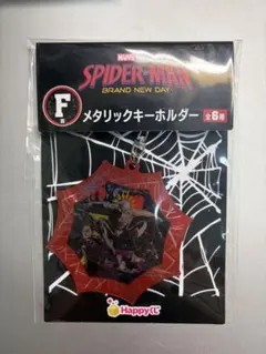 スパイダーマン Happyくじ F賞 メタリックキーホルダー