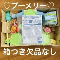 極美品✨くまのプーさん 新型 ジムにへんしん プーメリー えらべる6WAY