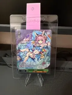 ぺんぺん　まとめ買いで割引可様 リクエスト 2点 まとめ商品