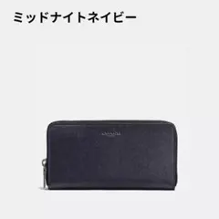 COACH アコーディオン ウォレット クロスグレイン レザー