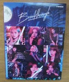 TWICE　Breakthrough [初回限定版 B] (+DVD)