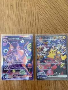 ポケモンカード ミュウツーex ピカチュウex 2枚セット