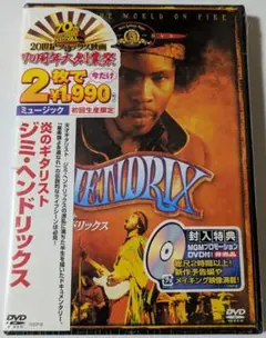 Jimi Hendrix - 銀河の英雄 Astroman 1969 Jimi Hendrix - 銀河の英雄 Astroman 1969 特価！ - メルカリ