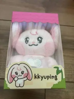 NCTDREAM 【 ジェミン キュピン 】 フラットぬいぐるみ クッション