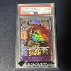 ワンピースカード　キッド　コミパラ　PSA10 スーパーパラレル 2026年最新】キッド コミパラの人気アイテム - メルカリ
