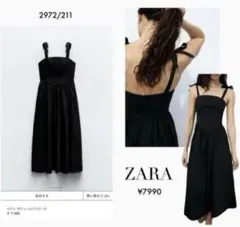 ZARAブラック　リボンキャミワンピース　ミディボリュームワンピース