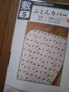 Item thumbnail for item 8b341604-d783-4040-b4c2-2db651a3357e