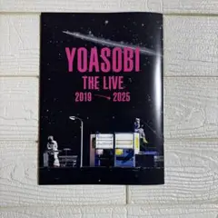 ROCKIN'ON JAPAN 2025年10月号 別冊付録YOASOBI