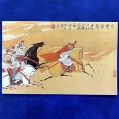 2026年最新】中国切手 三国志の人気アイテム - メルカリ
