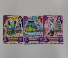 アイカツ　ボラチュアスバタフライコーデセット　3枚