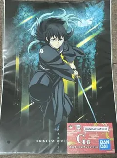 2025年最新】時透無一郎 ポスターの人気アイテム - メルカリ