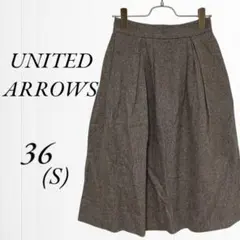 《ユナイテッドアローズ》スカート/ひざ下スカート/レトロ/36 (S)