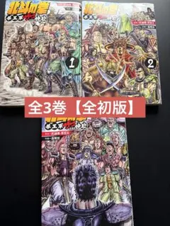 攻殻機動隊　全巻初版　全3巻セット　士郎正宗　漫画 攻殻機動隊 全巻 3巻セット 士郎正宗 - メルカリ