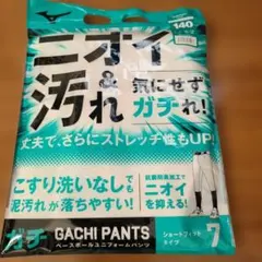 mizuno　練習着　ショートフィット140