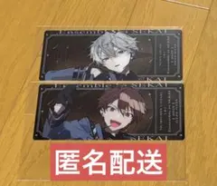 プロセカ　あんスタ　コラボ　瀬名泉　守沢千秋　チケット風カード