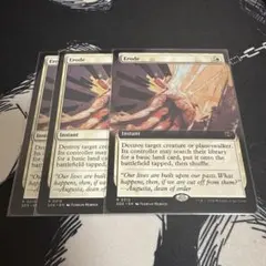 侵食作用MTG4枚セット - メルカリ