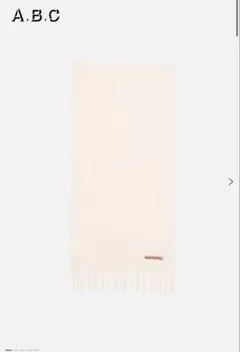 Acne Studios フリンジスカーフ ナロー ホワイト