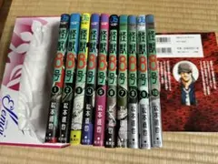 怪獣8号 1~10巻セット(10巻のみ新品未開封)
