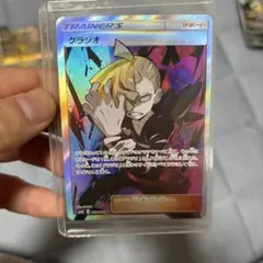 ARS鑑定 グラジオ SR SM4S 055/050ポケモンカード ポケカ - メルカリ