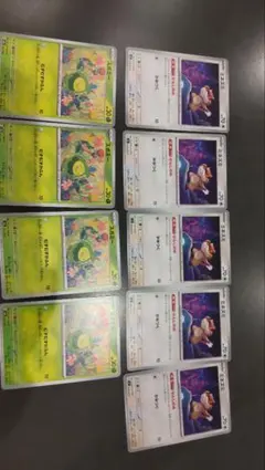 まとめてお得！ポケモンカード 汎用カードセット　スボミー４枚、ミネズミ５枚