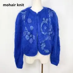お花モチーフ 刺繍 リボン モヘアニット カーディガン セーター 羽織S738b
