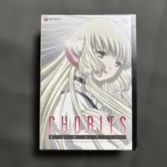 2025年最新】ちょびっツ dvdの人気アイテム - メルカリ