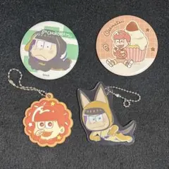 おそ松さん まとめ売り