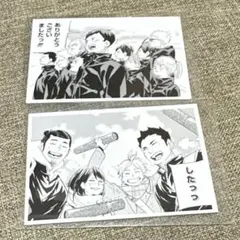 ハイキュー 10th クロニクル 思い出スナップフォトカード 烏野 卒業式