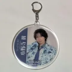 SHOW-WA 寄り道 塩田将己 アクリルチャーム - メルカリ