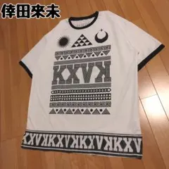 Piro様 リクエスト 2点 まとめ商品