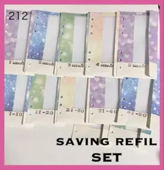 リフィル ハート 星 カラフル 積立 家計簿 貯金 封筒 saving 家計管理