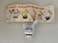 ちいかわ寿司　フィギュアキーホルダー