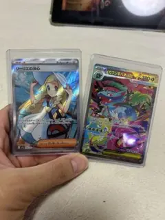 き*る様 ポケモンカード メガフシギバナex sar リーリエの決心sr 2枚セ