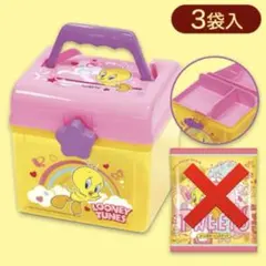 トゥイーティー ハンドル付き小物収納ケース