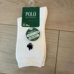 POLO キッズソックス 18-20cm 抗菌防臭　新品