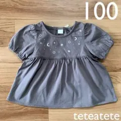 ぽよたん.プロフ必読様 リクエスト 4点 まとめ商品