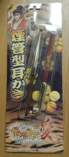 花の慶次　愛　煙管型耳かき　パチンコのサムネイル