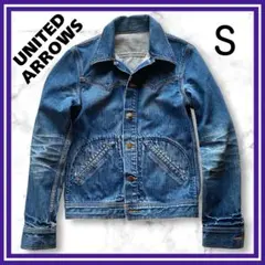 極美品✨UNITED ARROWS JAPAN デニムジャケット　S 日本製