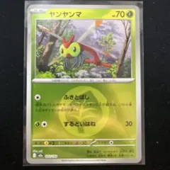 monn reno様 リクエスト 3点 まとめ商品