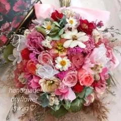 ハンドメイド　ドライフラワー　プリザーブバラ小花の華やか薔薇のスワッグ　②花籠