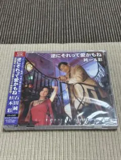 2025年最新】杉本彩 cdの人気アイテム - メルカリ