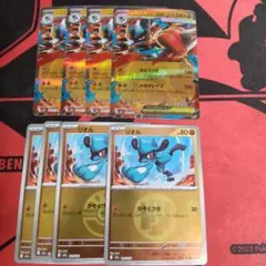 ポケモンカード メガルカリオex RR リオル ミラー 4セット