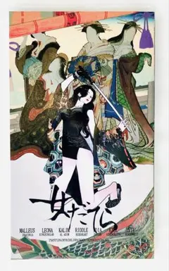 2025年最新】ドスベロ インドの大運動会の人気アイテム - メルカリ