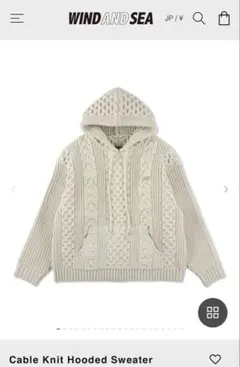 WIND AND SEA Cable Knit Hooded Sweaterのサムネイル