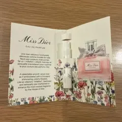 ミスディオール 香水 サンプル