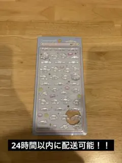 ボンボンドロップシール ミニ シナモンロール 国内正規品 サンリオ シナモロール